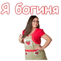 Деффчонки