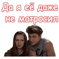 Деффчонки