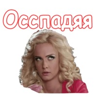 Деффчонки