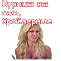 Деффчонки