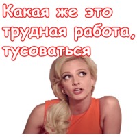 Деффчонки