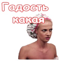 Деффчонки