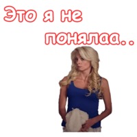 Деффчонки