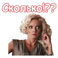 Деффчонки