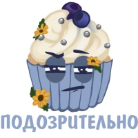 Вкусные Штучки