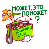 Страус Дели