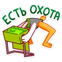 Страус Дели