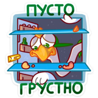 Страус Дели