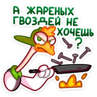 Страус Дели