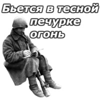 День Победы