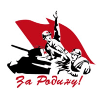 День Победы