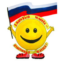 Дети против наркотиков