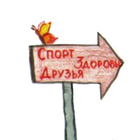 Дети против наркотиков