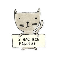 Разработчик