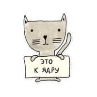 Разработчик