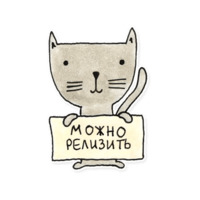 Разработчик
