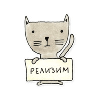 Разработчик