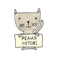 Разработчик