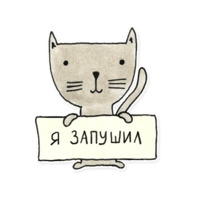 Разработчик