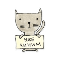 Разработчик