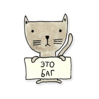 Разработчик