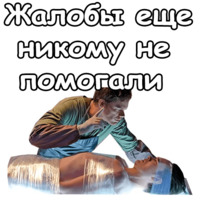 Декстер