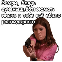 Декстер