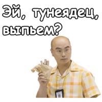 Декстер