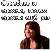 Декстер