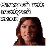 Декстер