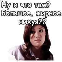 Декстер