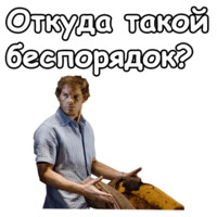 Декстер
