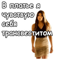 Декстер