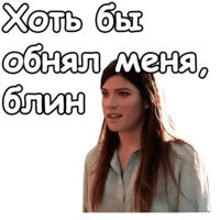 Декстер