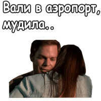 Декстер