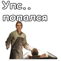 Декстер