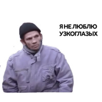 Дичь