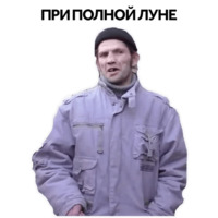 Дичь