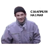 Дичь