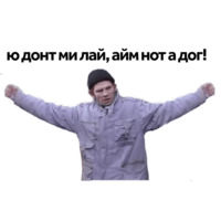 Дичь