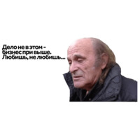 Дичь