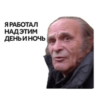 Дичь