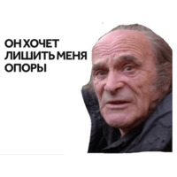 Дичь