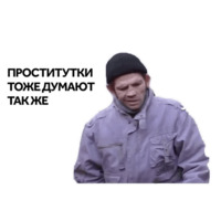 Дичь