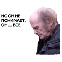 Дичь