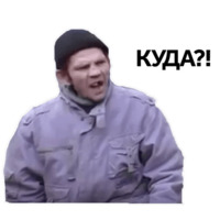 Дичь