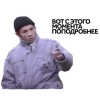 Дичь