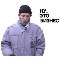 Дичь