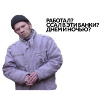 Дичь