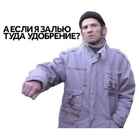 Дичь